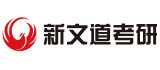南京新文道考研培训学校logo